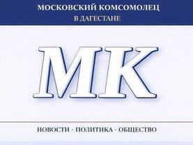 110‑летняя жительница Дагестана исполнила гражданский долг на выборах