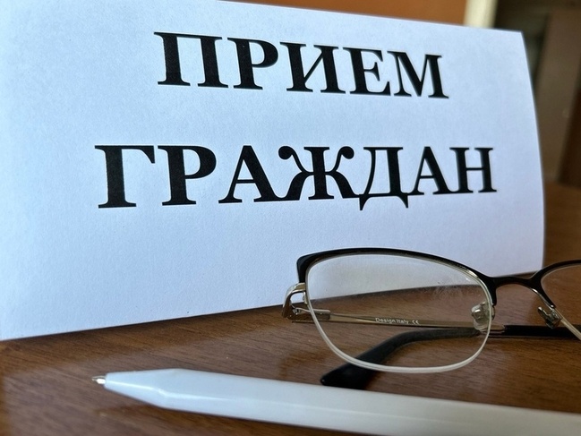 Вологодская область готовится к восьмому региональному дню приёма граждан