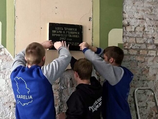 В Петрозаводском техникуме обнаружено «послание из прошлого»